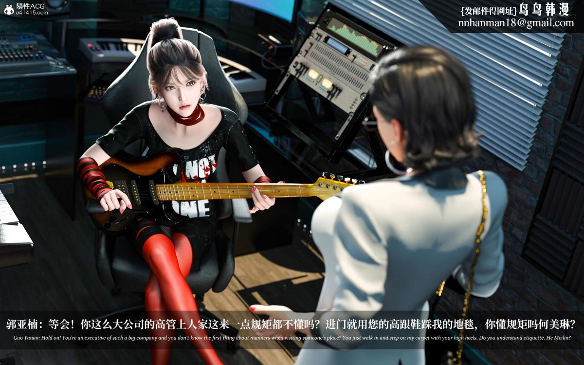 [3D]淫母日记淫母日记第二季-第1话