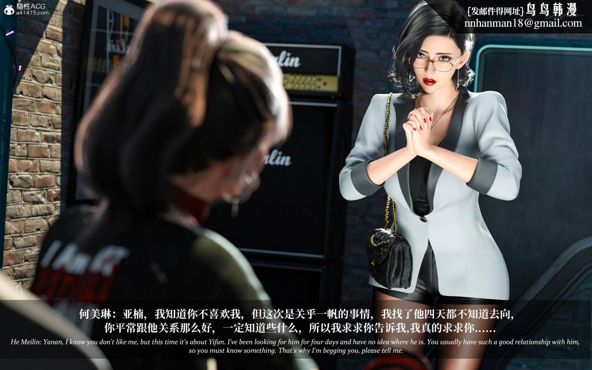 [3D]淫母日记淫母日记第二季-第1话