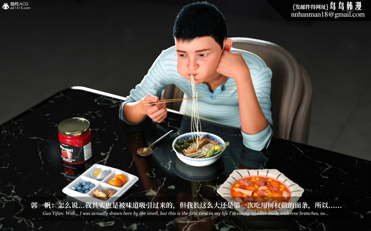 [3D]淫母日记淫母日记第二季-第2话