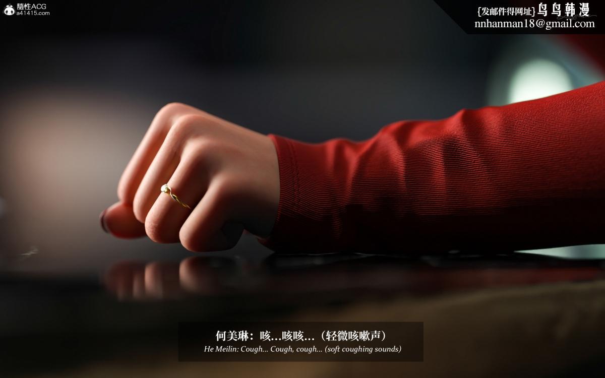 [3D]淫母日记淫母日记第二季-第2话