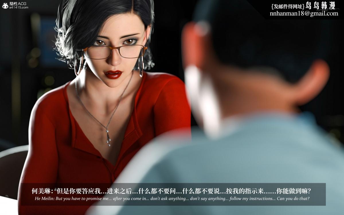 [3D]淫母日记淫母日记第二季-第2话