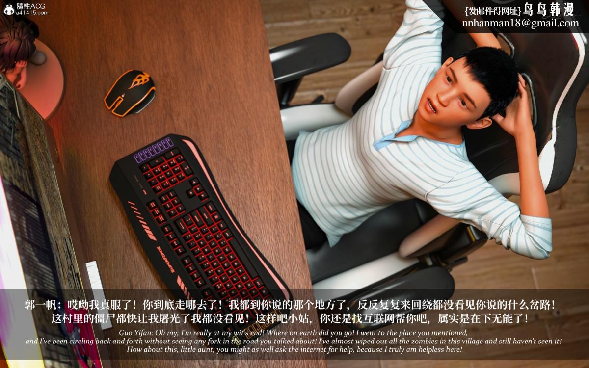 [3D]淫母日记淫母日记第二季-第3话