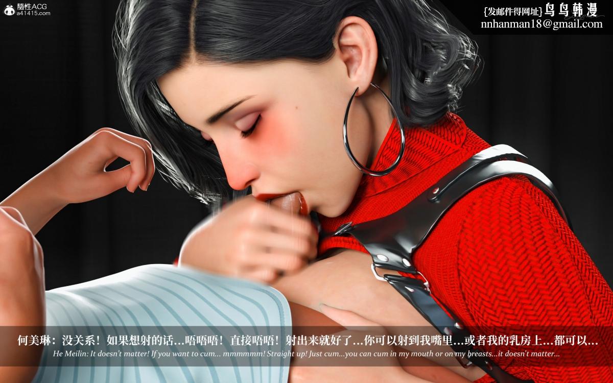 [3D]淫母日记淫母日记第二季-第4话