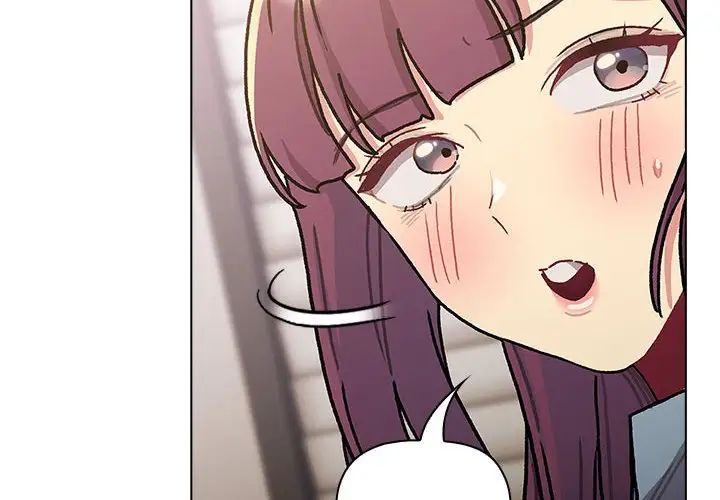 分组换换爱第98話