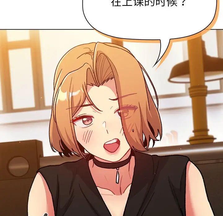 分组换换爱第98話