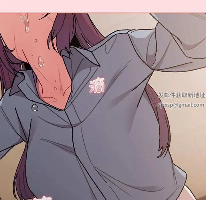 分组换换爱第98話