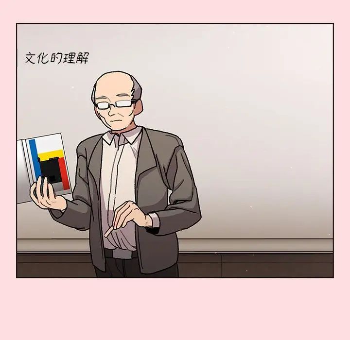 分组换换爱第98話