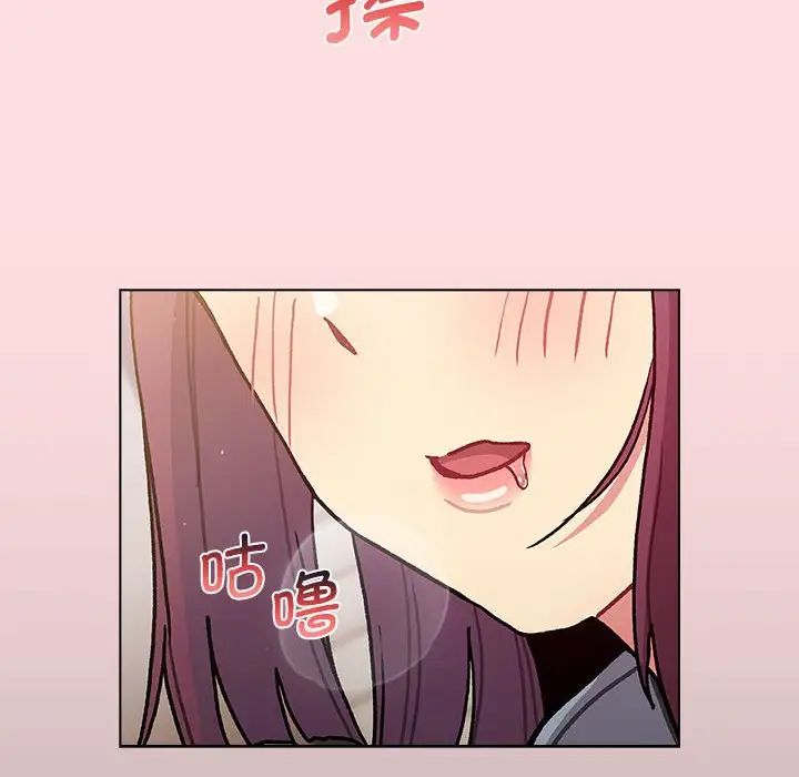 分组换换爱第98話