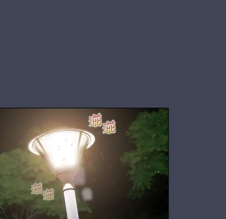 分组换换爱第98話