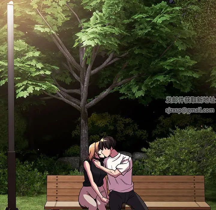 分组换换爱第98話