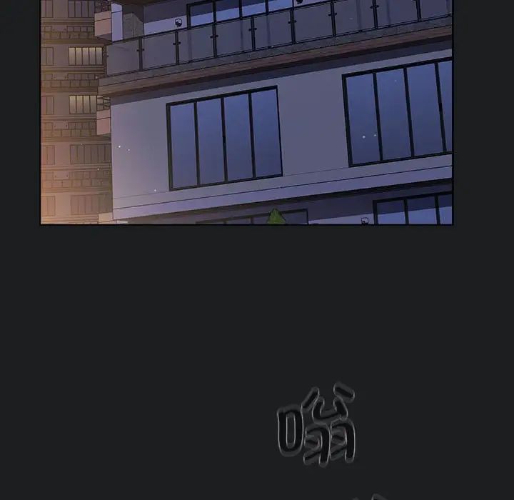 分组换换爱第98話