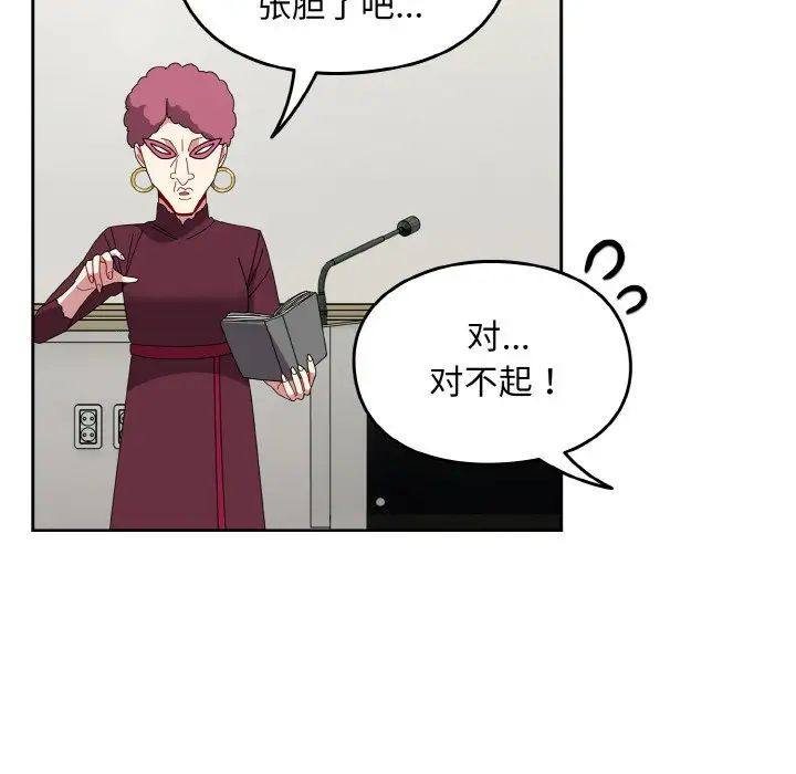 青梅以上恋人未满第50話