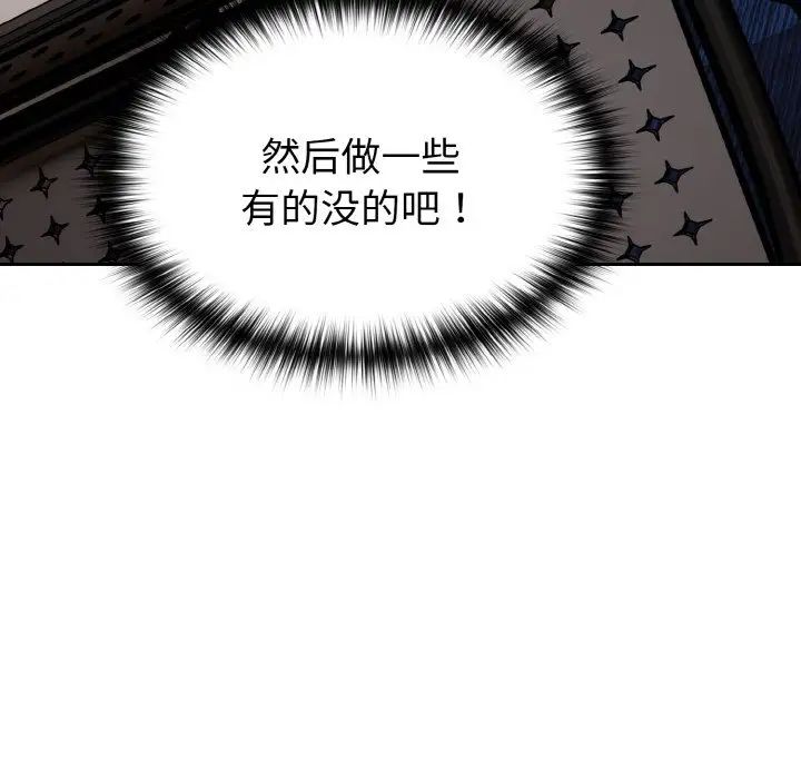 青梅以上恋人未满第50話