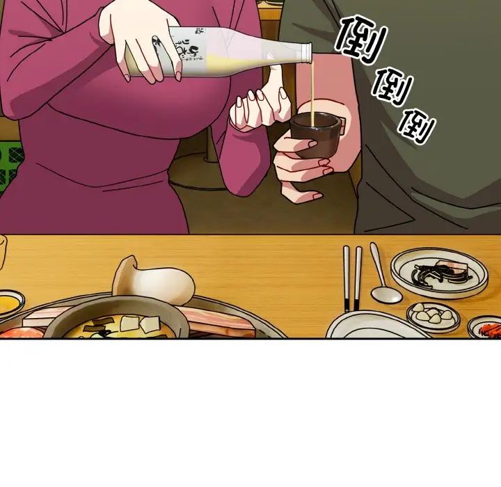 青梅以上恋人未满第50話