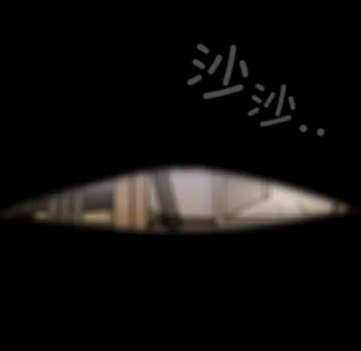 青梅以上恋人未满第50話