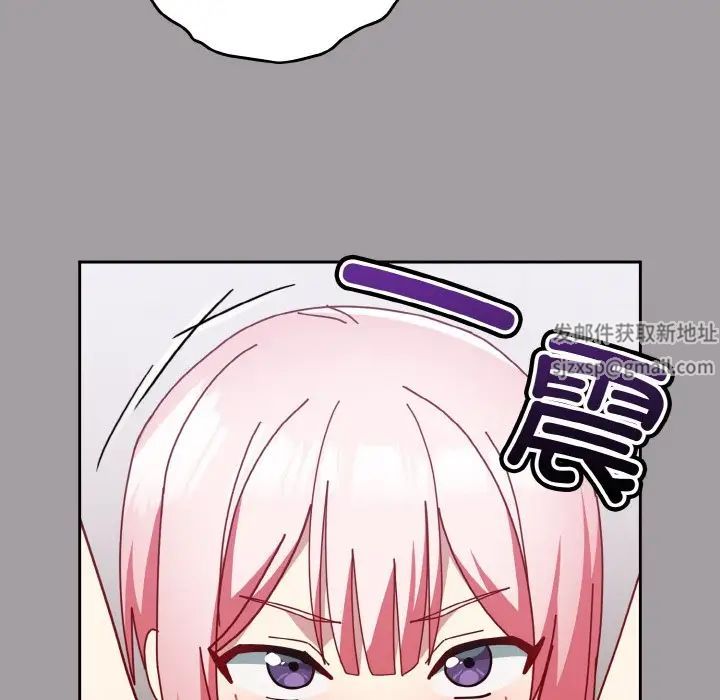 青梅以上恋人未满第50話