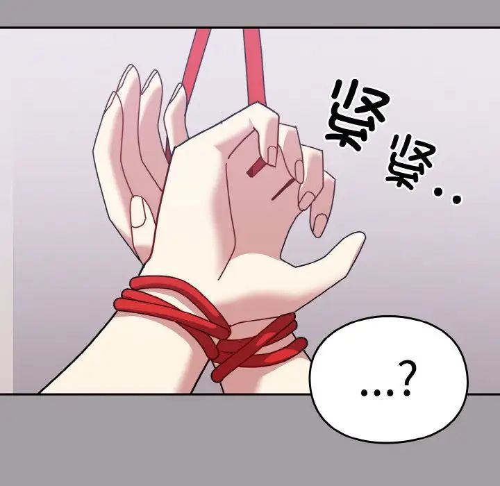 青梅以上恋人未满第50話