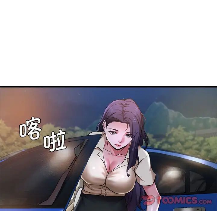 瑜珈初体验第55話