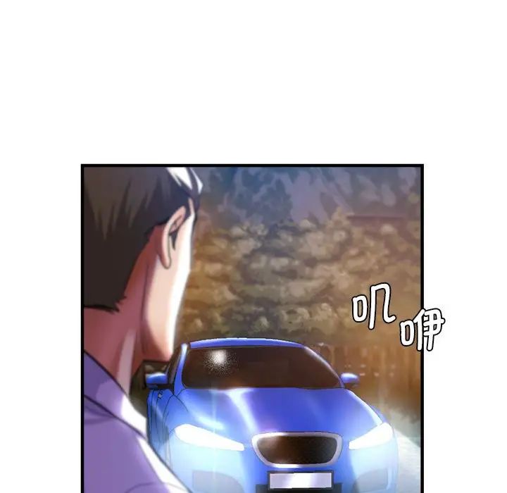 瑜珈初体验第55話