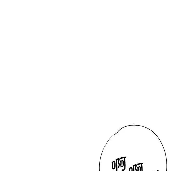 瑜珈初体验第55話
