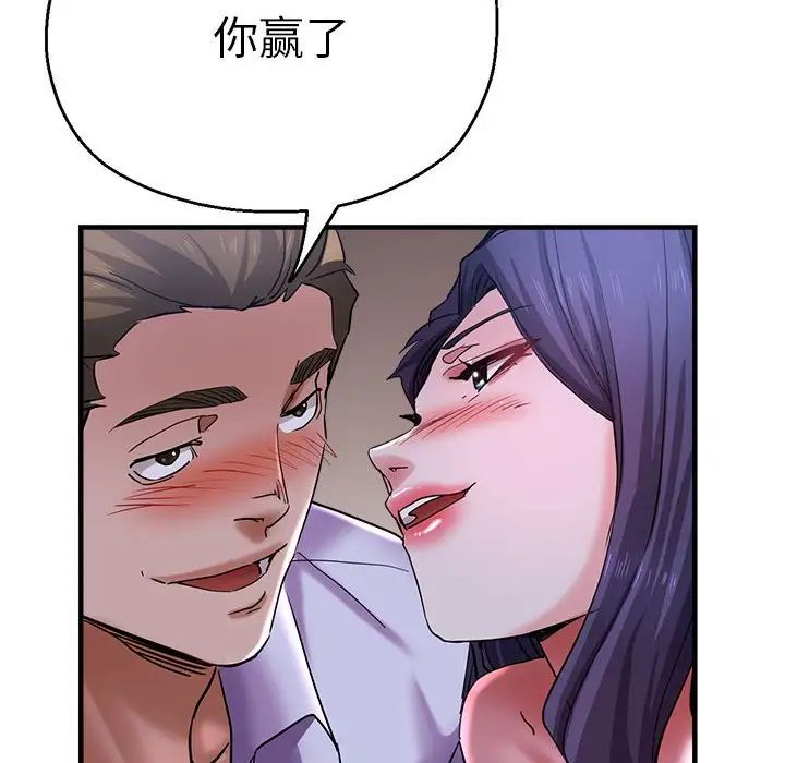 瑜珈初体验第55話