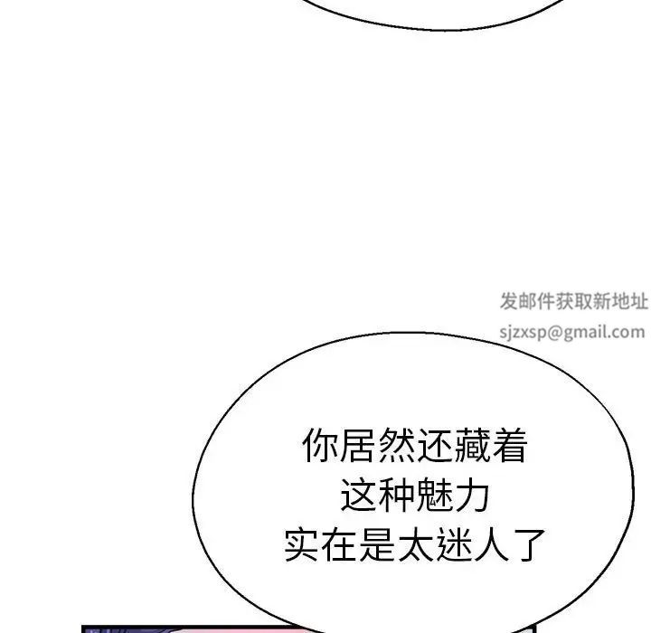 瑜珈初体验第55話
