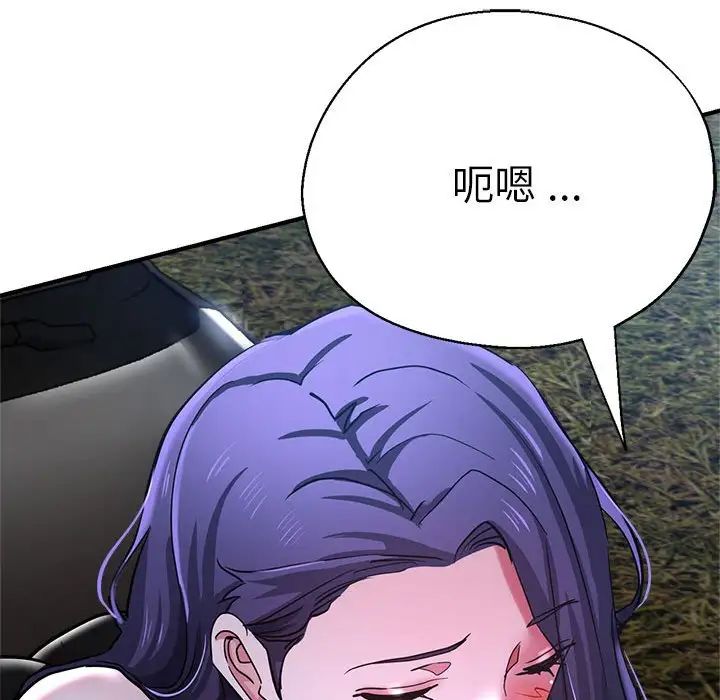 瑜珈初体验第55話