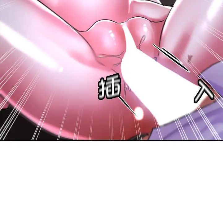 瑜珈初体验第55話