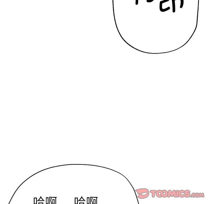 瑜珈初体验第55話