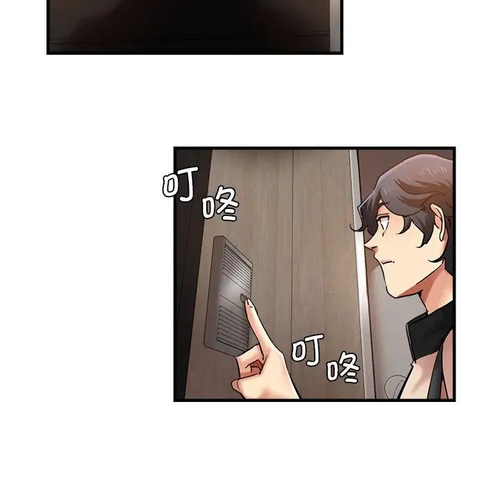瑜珈初体验第55話