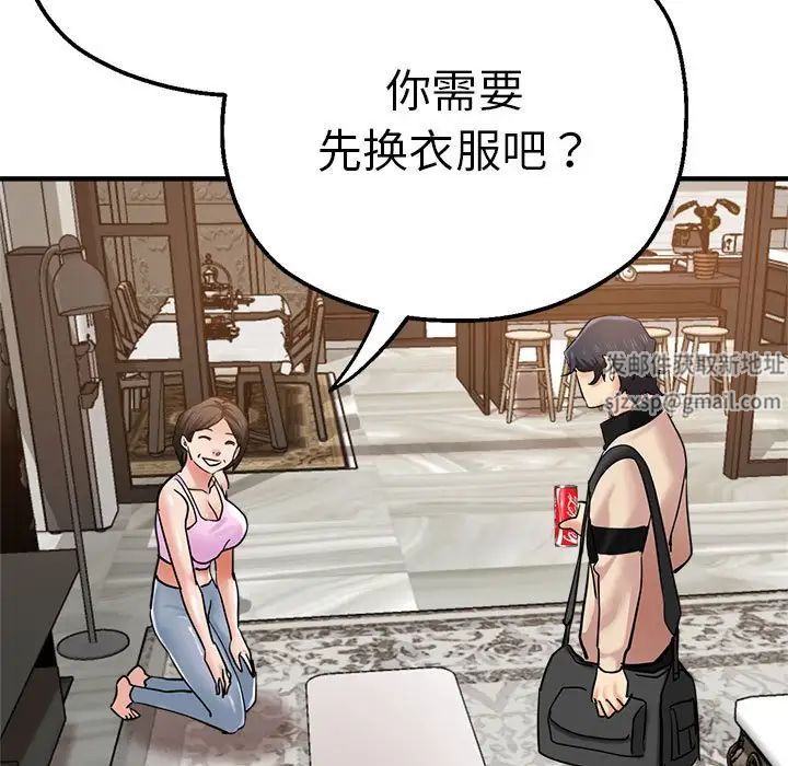 瑜珈初体验第55話