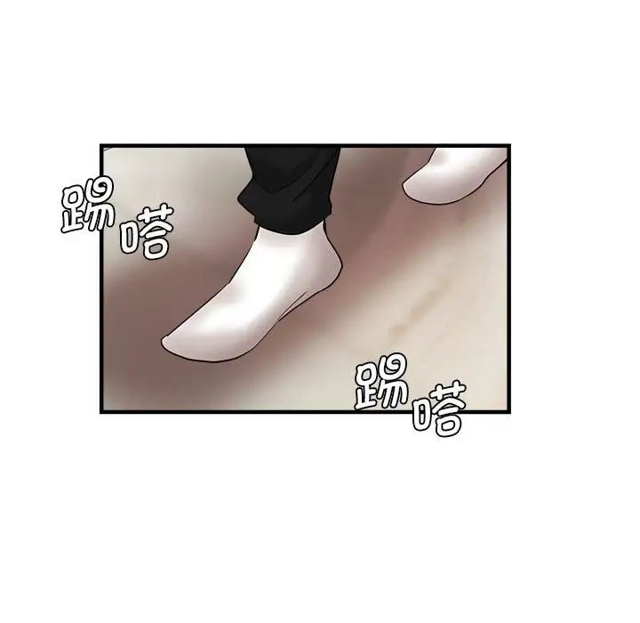 瑜珈初体验第55話
