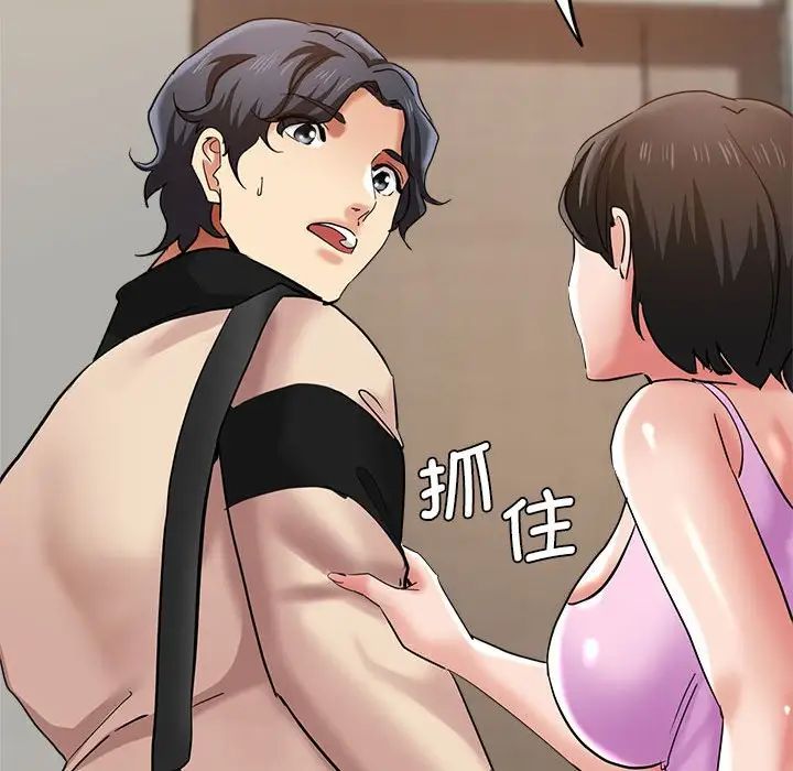 瑜珈初体验第55話