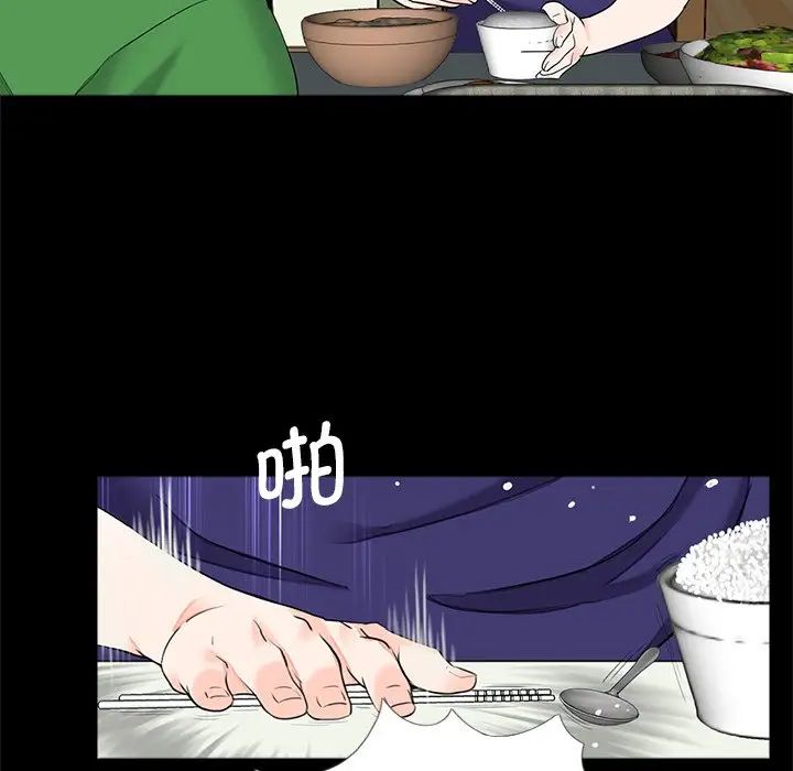 借子第26話