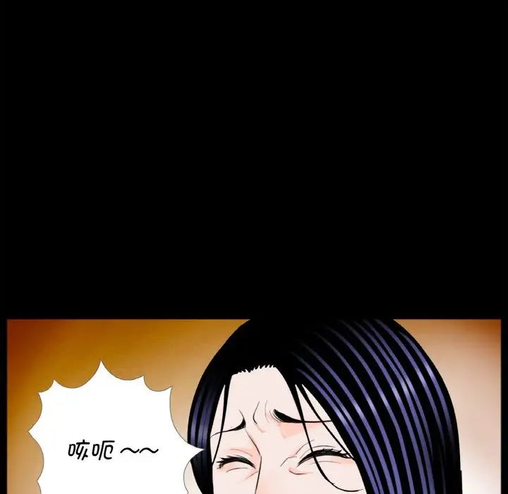 借子第26話