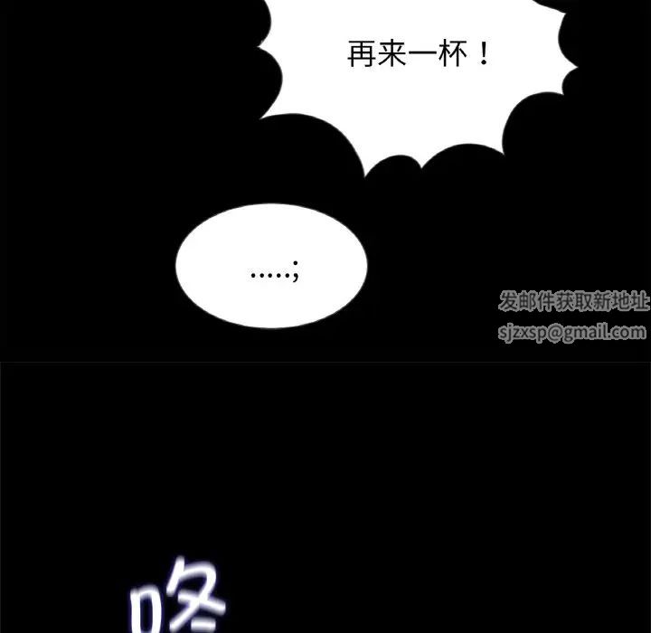 借子第26話