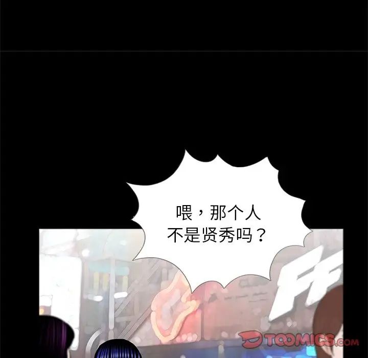 借子第26話