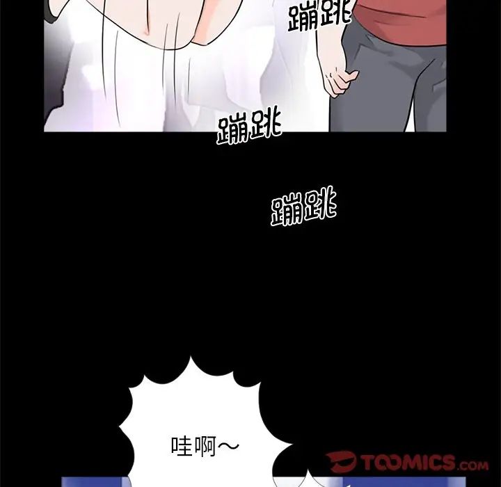 借子第26話