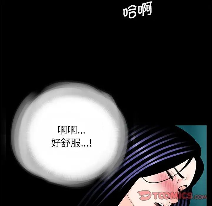 借子第26話