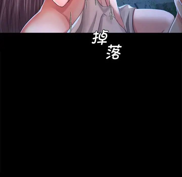 小姐第10話