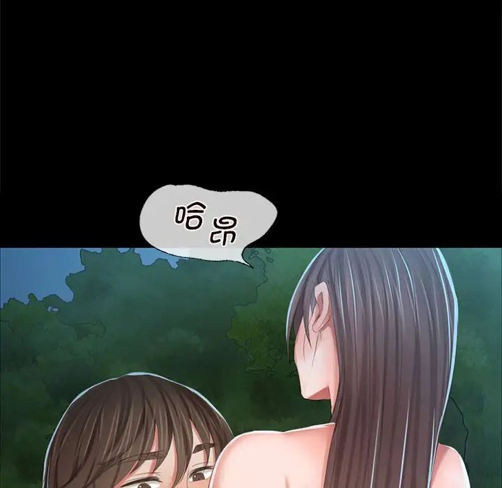 小姐第10話