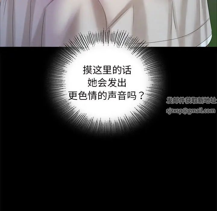 小姐第10話