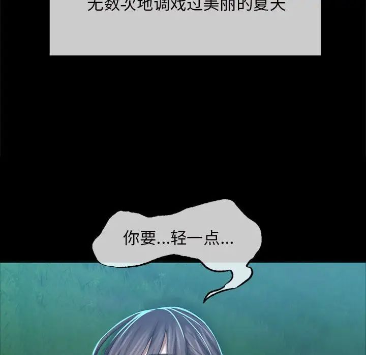 小姐第10話