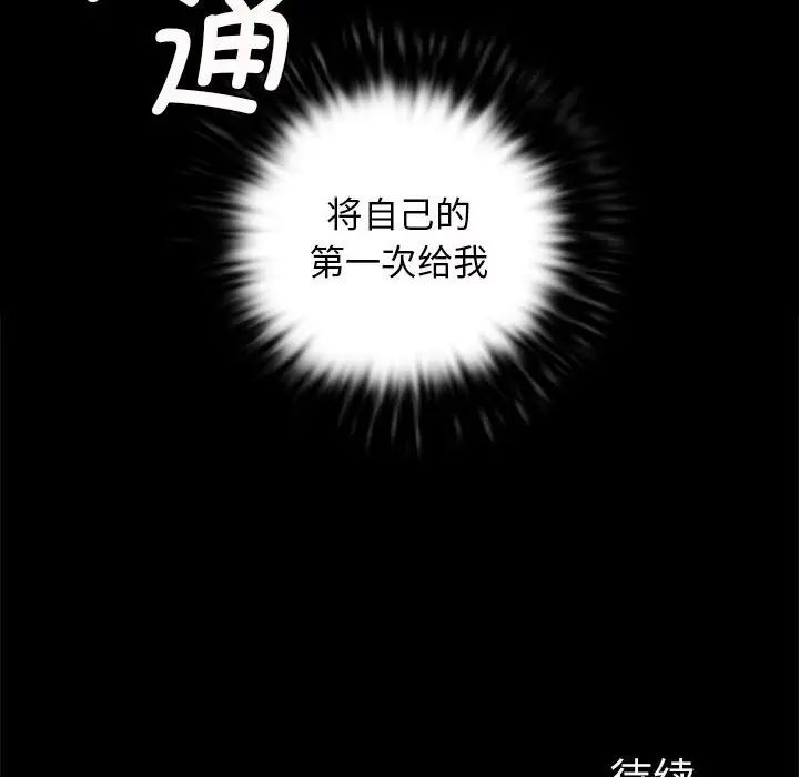 小姐第10話