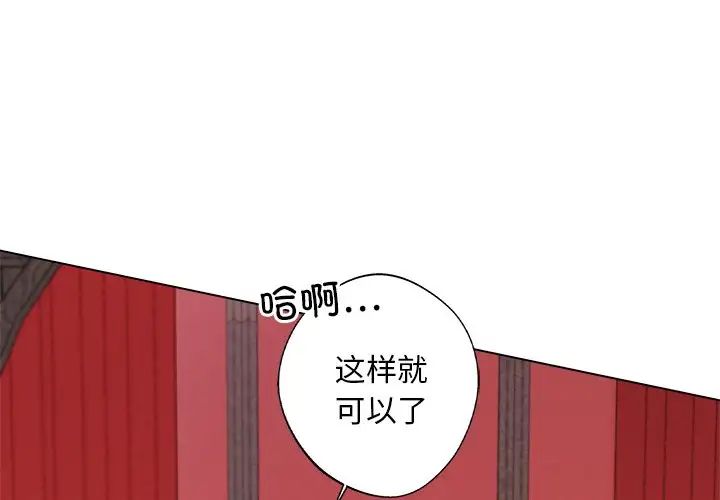 同寝第7話