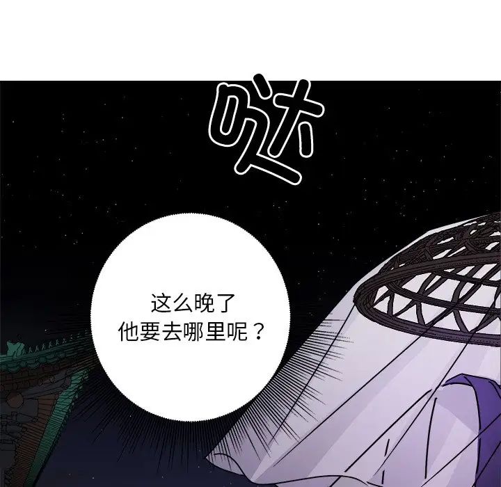 同寝第7話