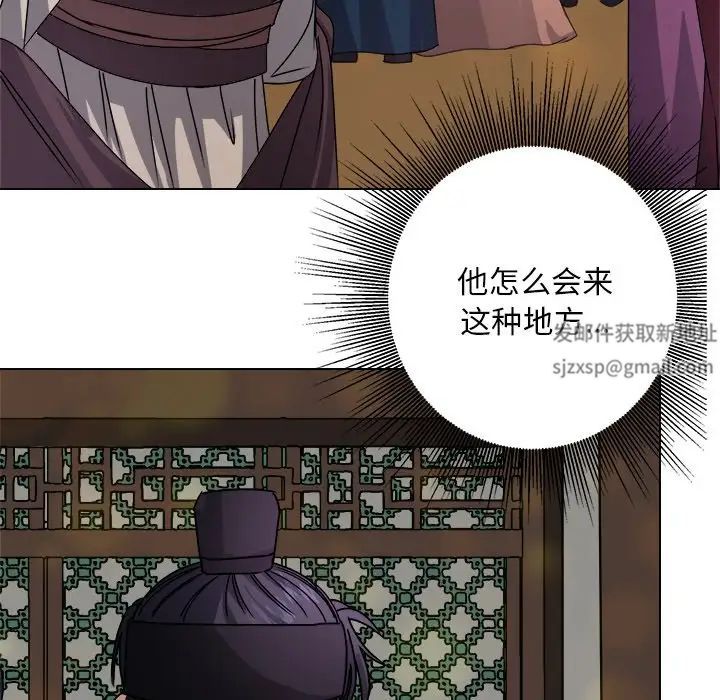同寝第7話