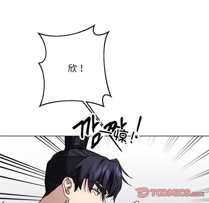同寝第7話