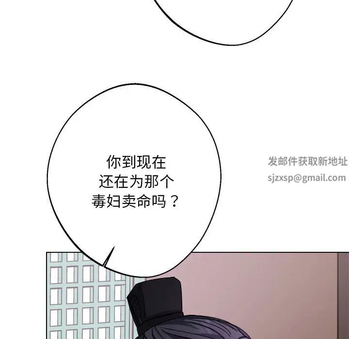 同寝第7話