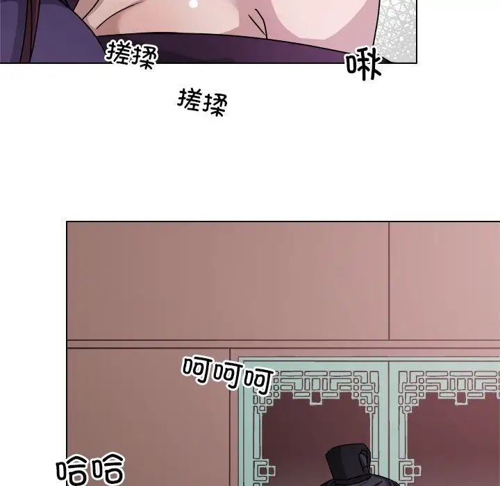 同寝第7話